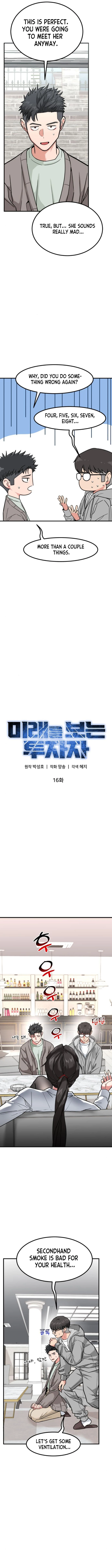 Foresighting Investor Chapter 16 — Page 8