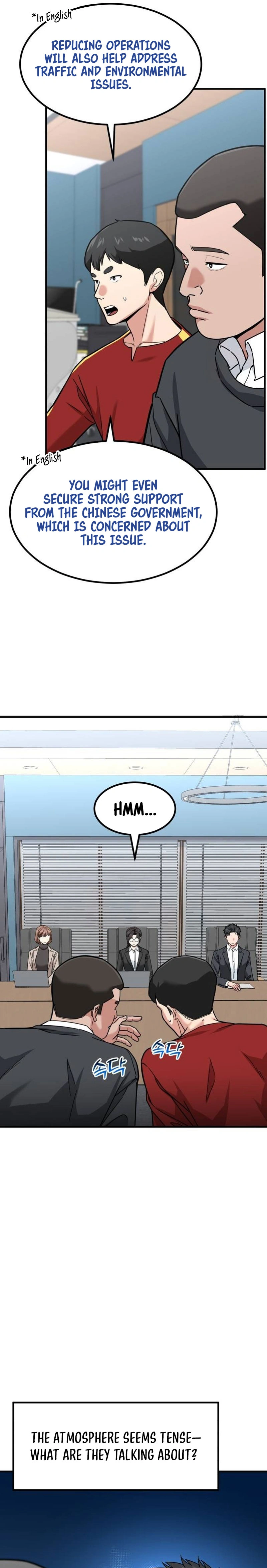 Foresighting Investor Chapter 24 — Page 17