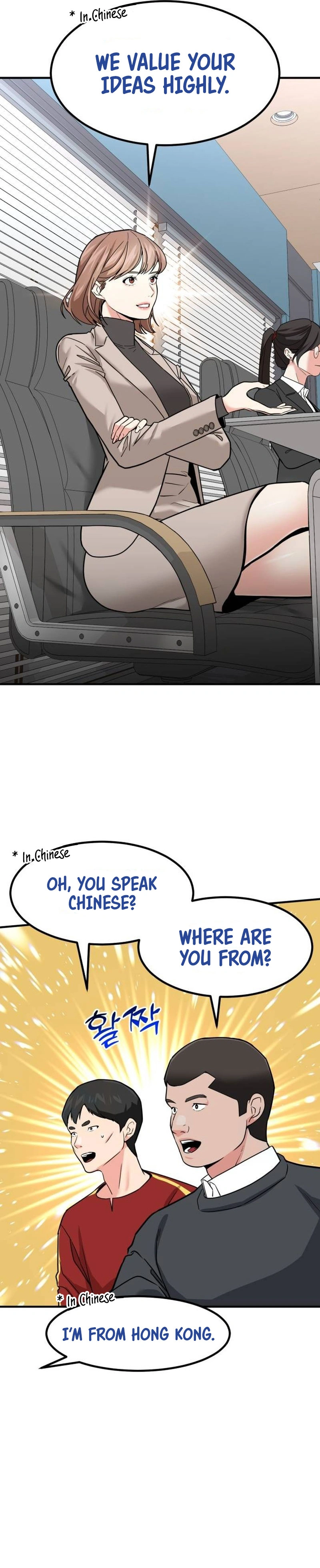 Foresighting Investor Chapter 24 — Page 19