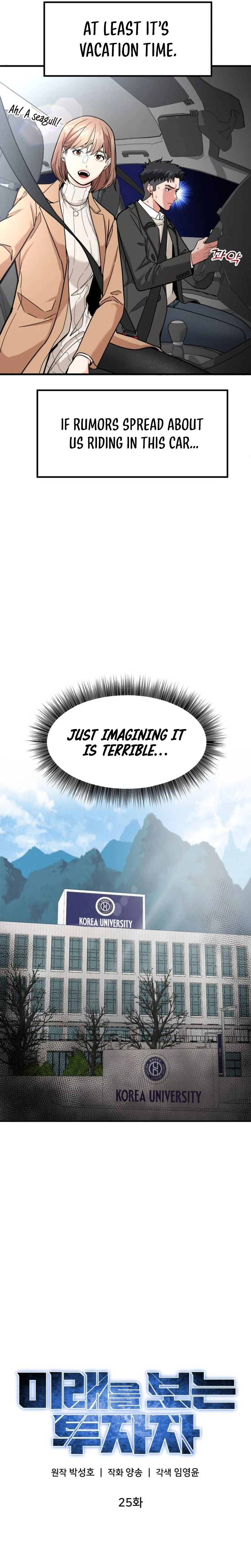 Foresighting Investor Chapter 25 — Page 4