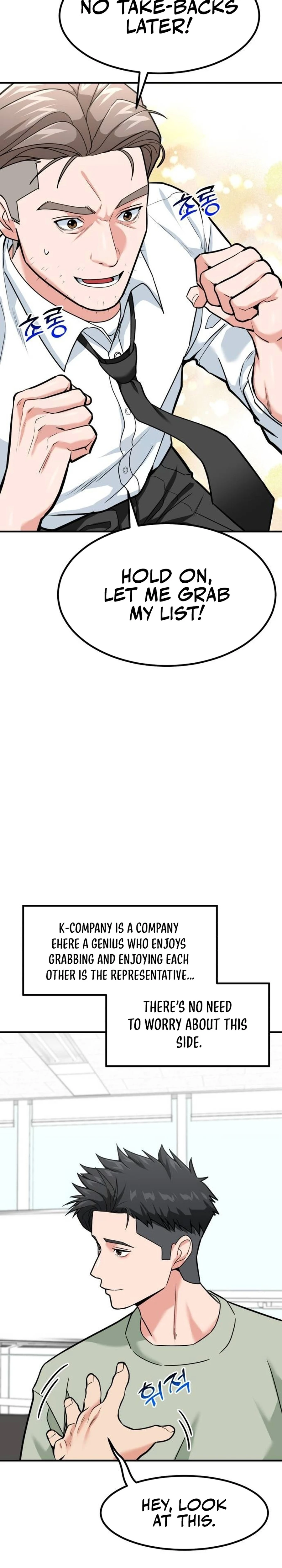 Foresighting Investor Chapter 31 — Page 17