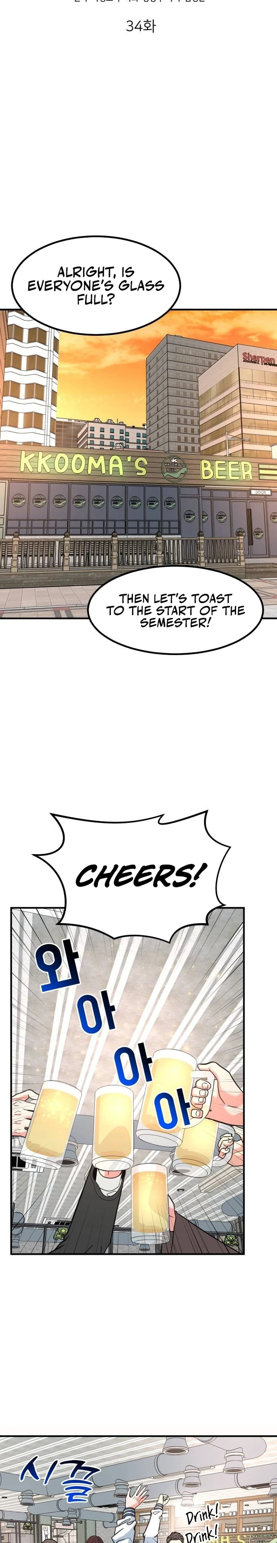 Foresighting Investor Chapter 34 — Page 11
