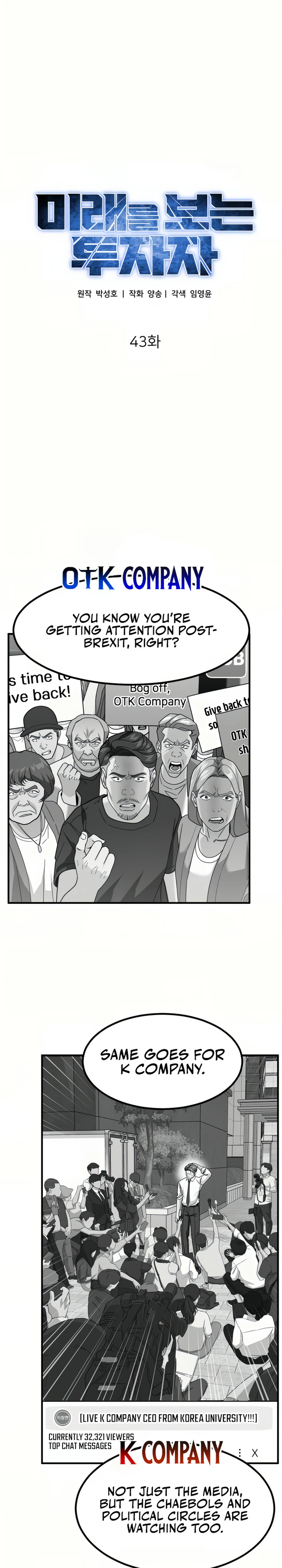 Foresighting Investor Chapter 43 — Page 23