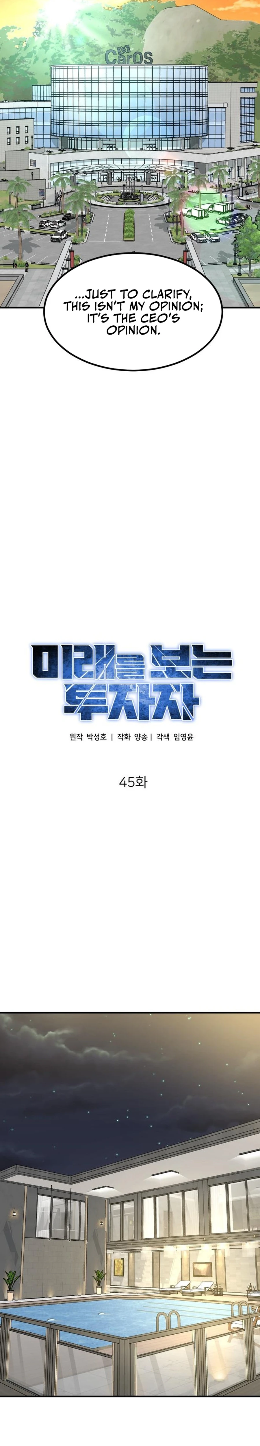 Foresighting Investor Chapter 45 — Page 10