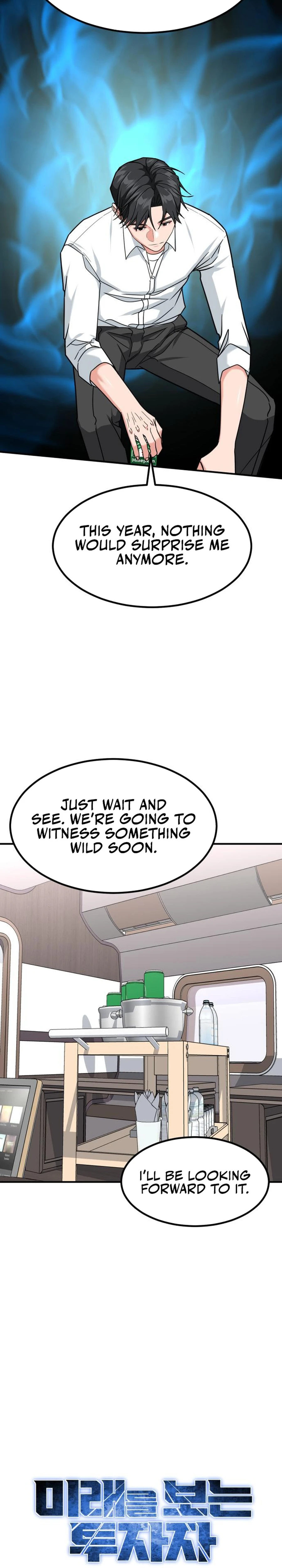 Foresighting Investor Chapter 49 — Page 14
