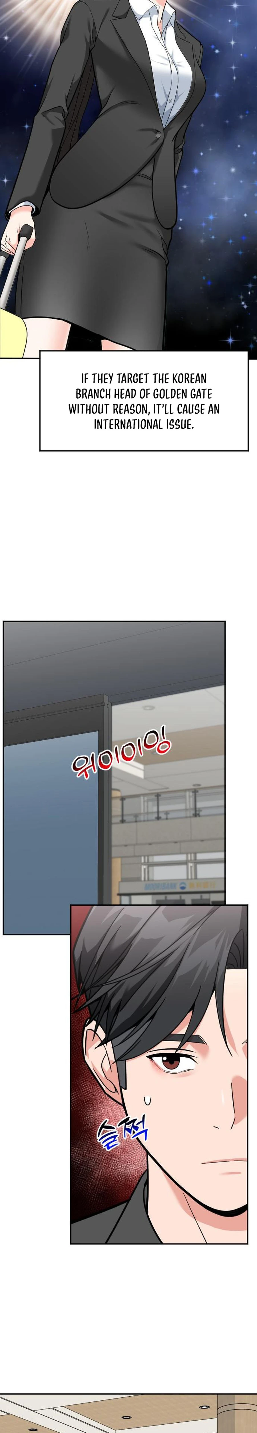 Foresighting Investor Chapter 52 — Page 9