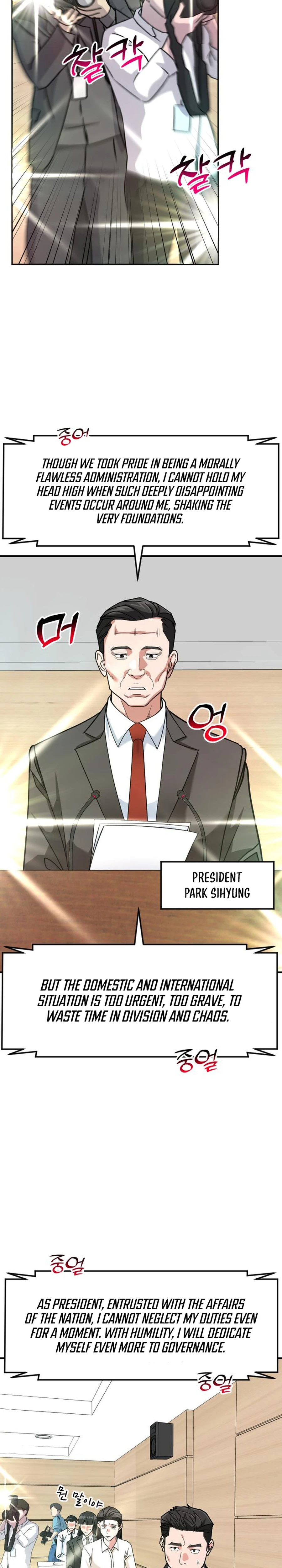 Foresighting Investor Chapter 58 — Page 25