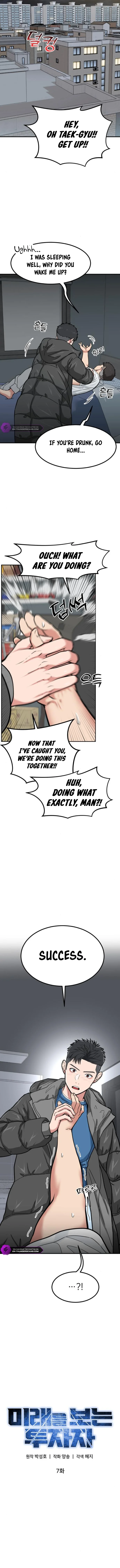 Foresighting Investor Chapter 7 — Page 8