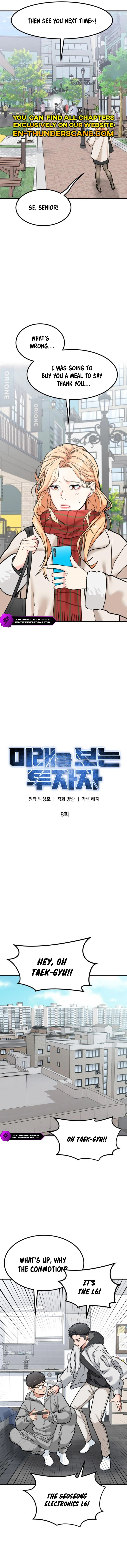 Foresighting Investor Chapter 8 — Page 11