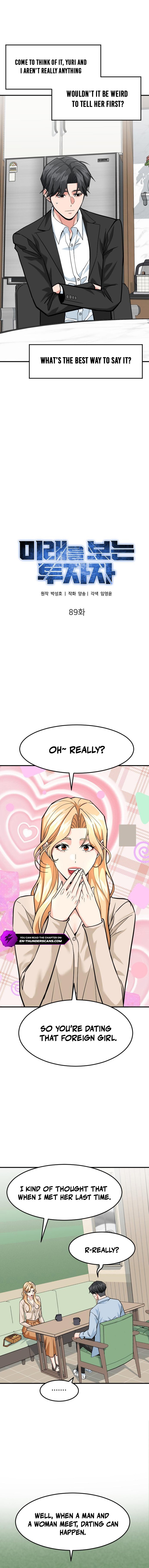 Foresighting Investor Chapter 89 — Page 8