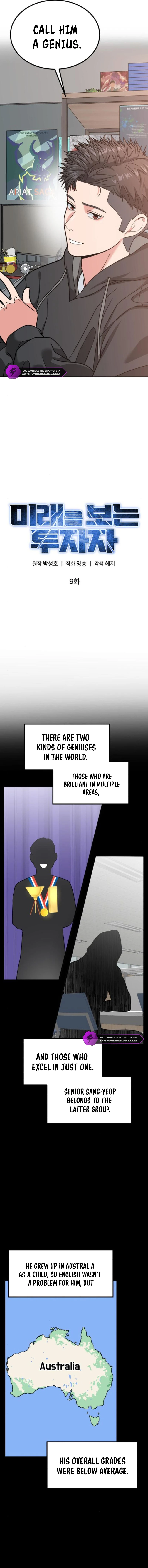 Foresighting Investor Chapter 9 — Page 11