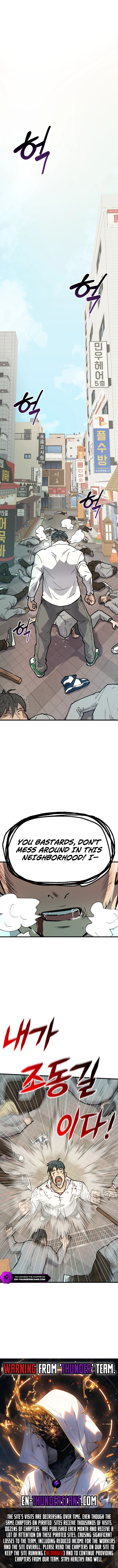 Forged by Fists Chapter 1 — Page 13