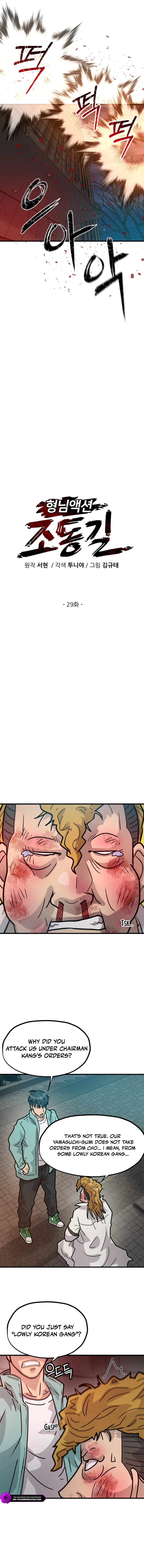 Forged by Fists Chapter 29 — Page 2