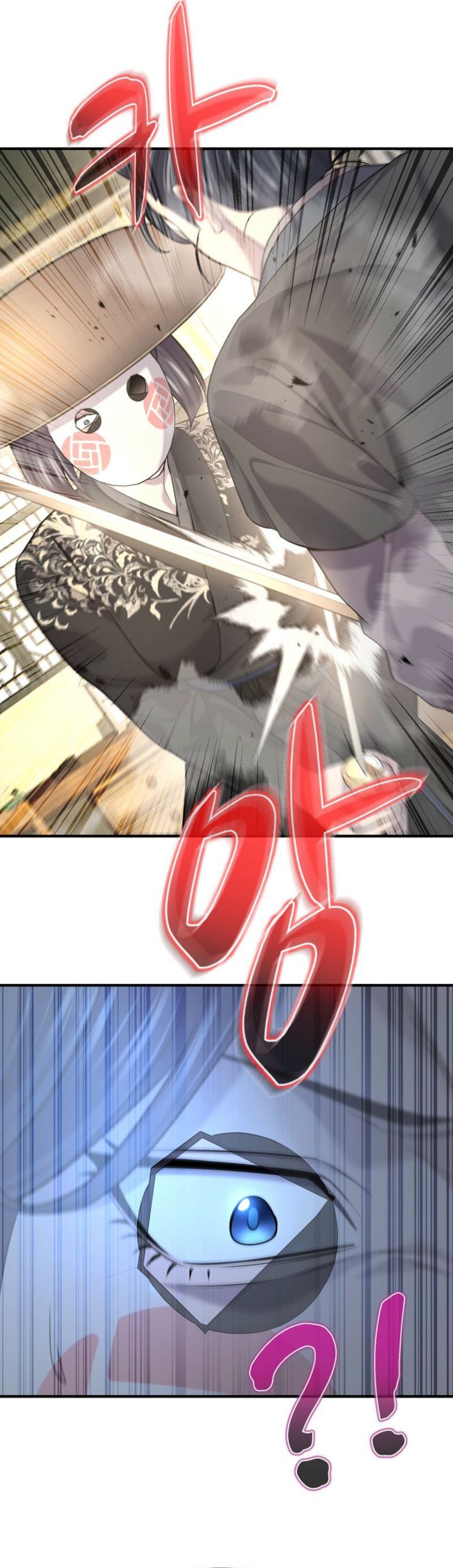 Fortune's Chosen One Chapter 20 — Page 27