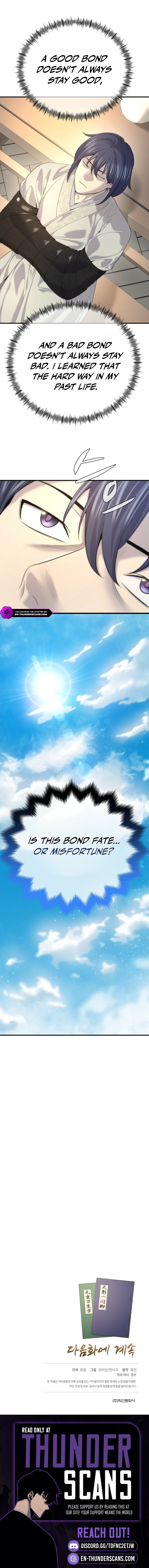 Fortune's Chosen One Chapter 23 — Page 11