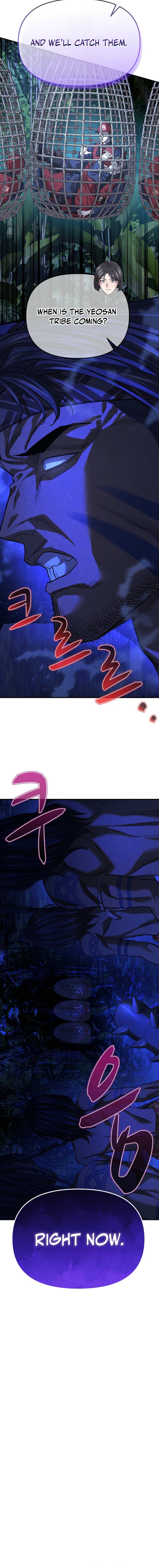 Fortune's Chosen One Chapter 54 — Page 21