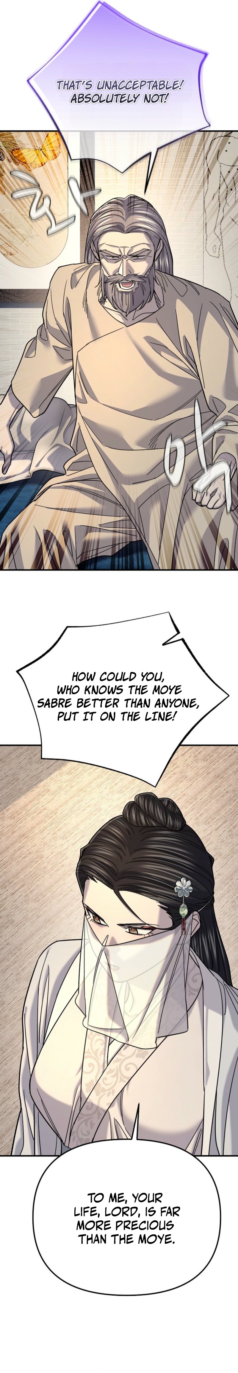 Fortune's Chosen One Chapter 59 — Page 7
