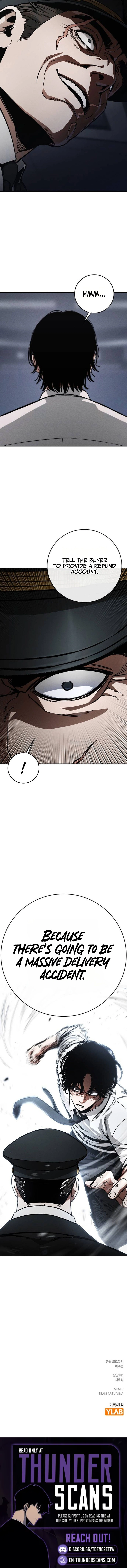 Fraudulent Admission Chapter 20 — Page 18