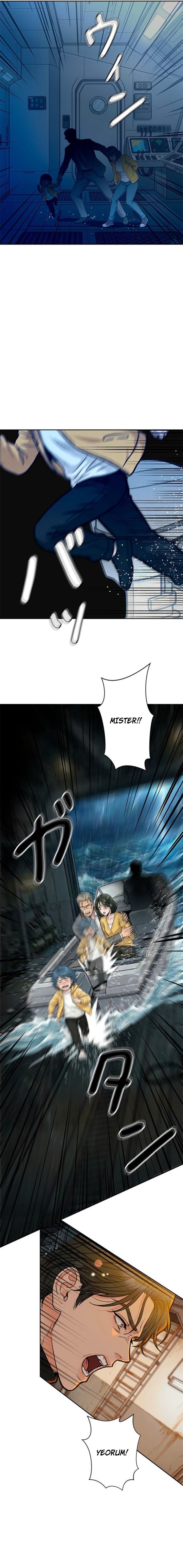 Free Lancer Chapter 24 — Page 17