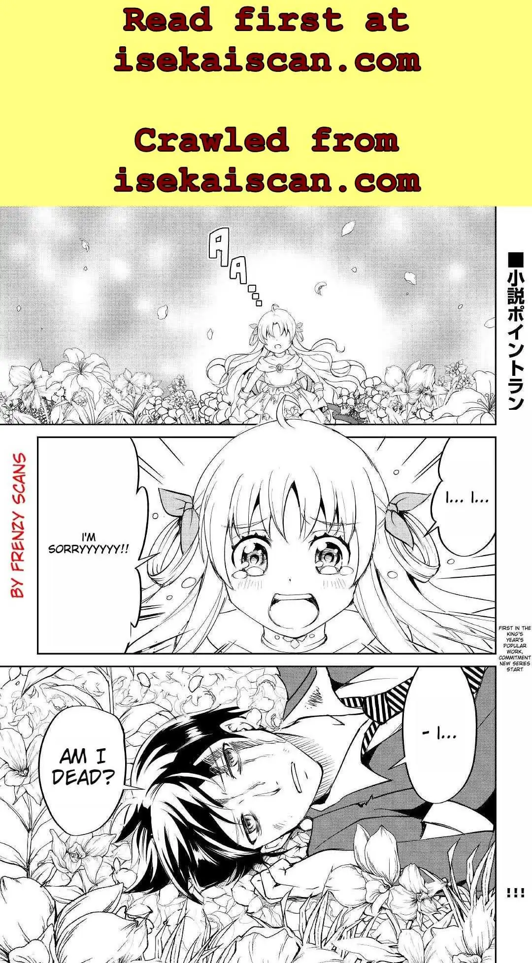 Free Life of a Leisurely Otherworldly Person: I’m Not a Hero, So I’ll Do Whatever I Want Chapter 1 — Page 2