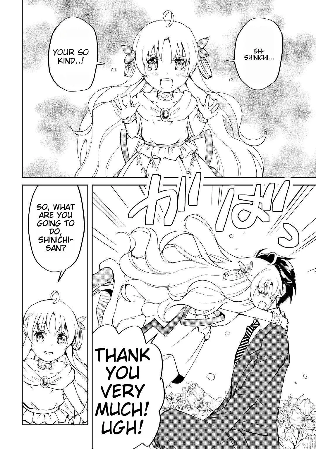 Free Life of a Leisurely Otherworldly Person: I’m Not a Hero, So I’ll Do Whatever I Want Chapter 1 — Page 13