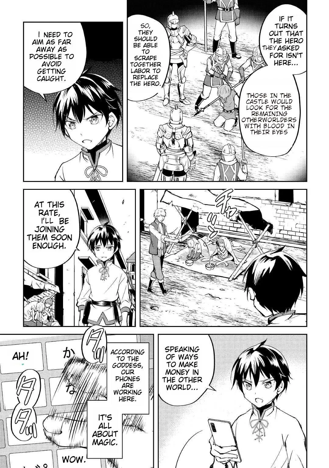 Free Life of a Leisurely Otherworldly Person: I’m Not a Hero, So I’ll Do Whatever I Want Chapter 1 — Page 24