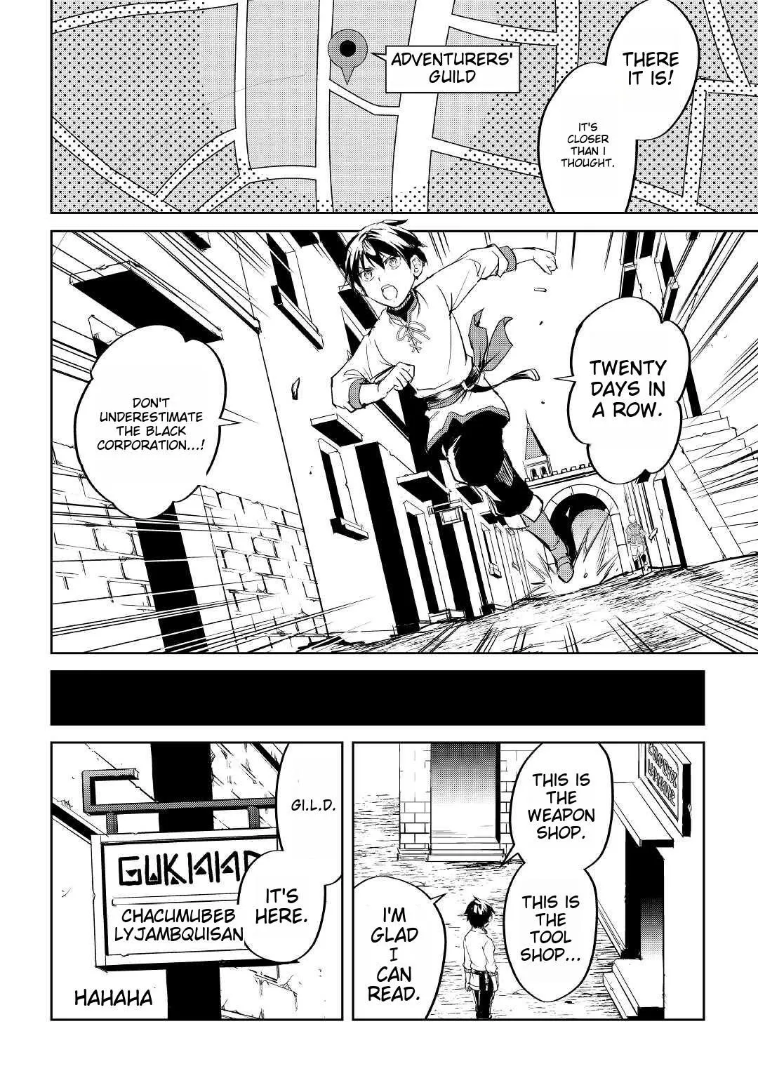 Free Life of a Leisurely Otherworldly Person: I’m Not a Hero, So I’ll Do Whatever I Want Chapter 1 — Page 25