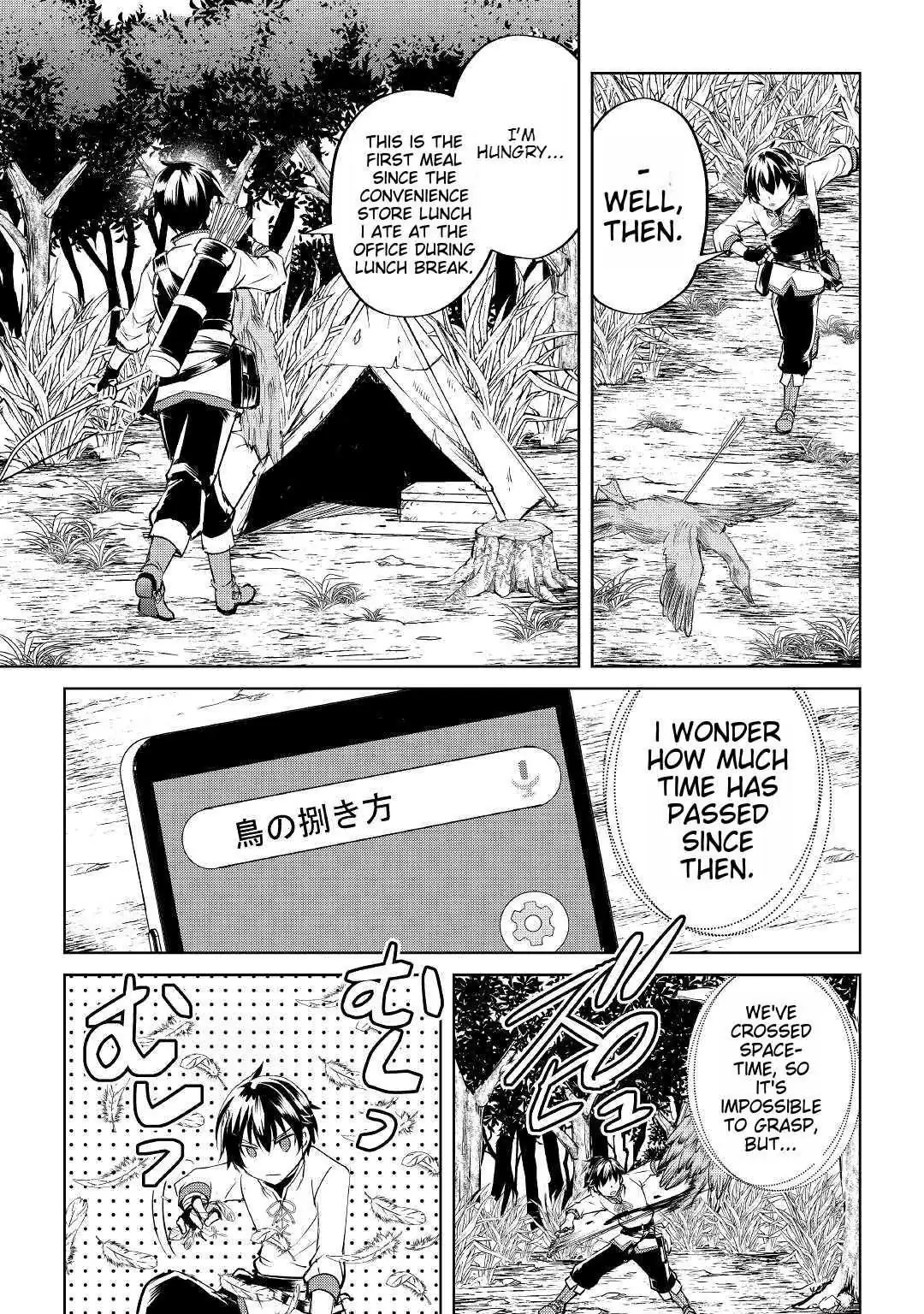 Free Life of a Leisurely Otherworldly Person: I’m Not a Hero, So I’ll Do Whatever I Want Chapter 1 — Page 36