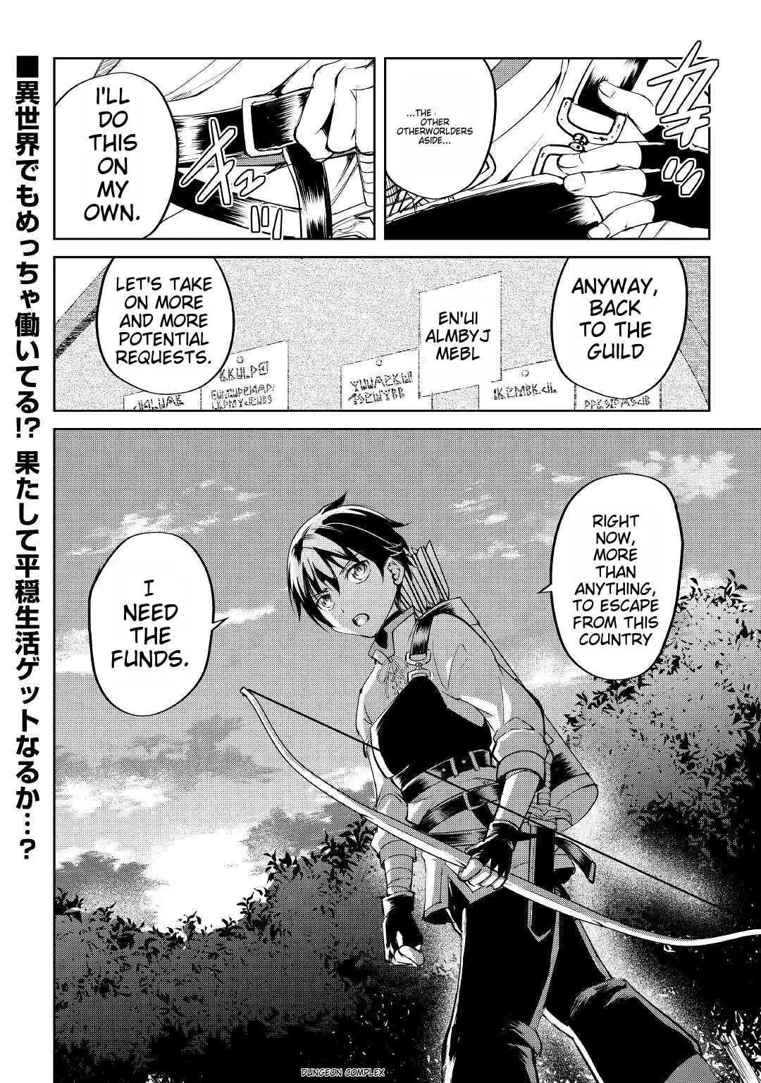 Free Life of a Leisurely Otherworldly Person: I’m Not a Hero, So I’ll Do Whatever I Want Chapter 1 — Page 41