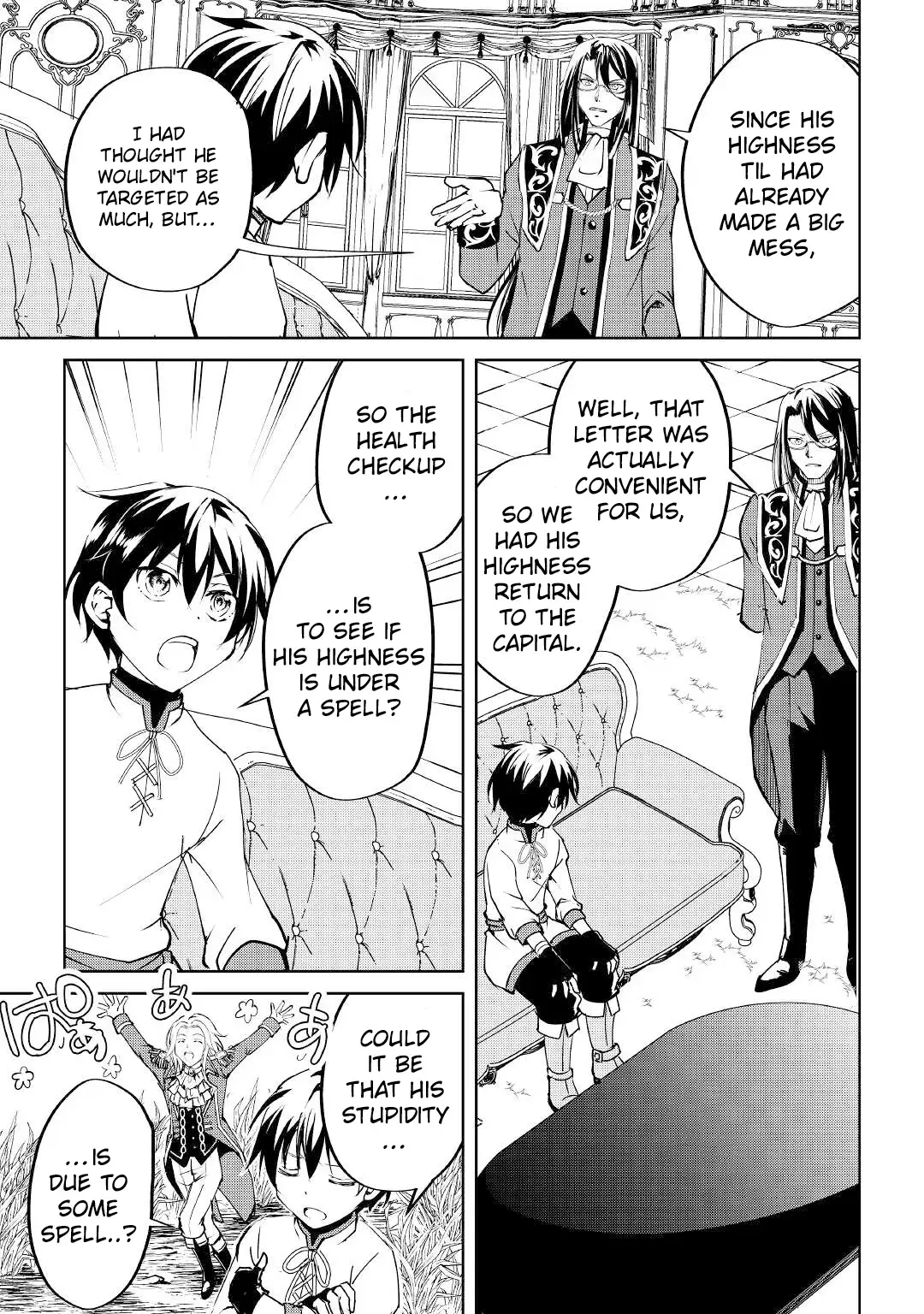 Free Life of a Leisurely Otherworldly Person: I’m Not a Hero, So I’ll Do Whatever I Want Chapter 10 — Page 8