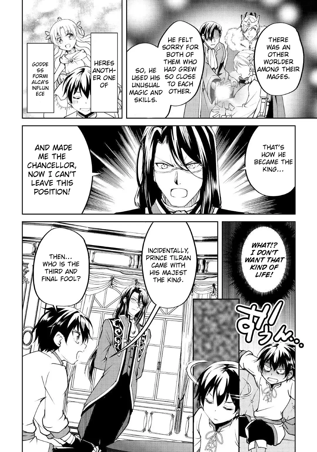 Free Life of a Leisurely Otherworldly Person: I’m Not a Hero, So I’ll Do Whatever I Want Chapter 10 — Page 15
