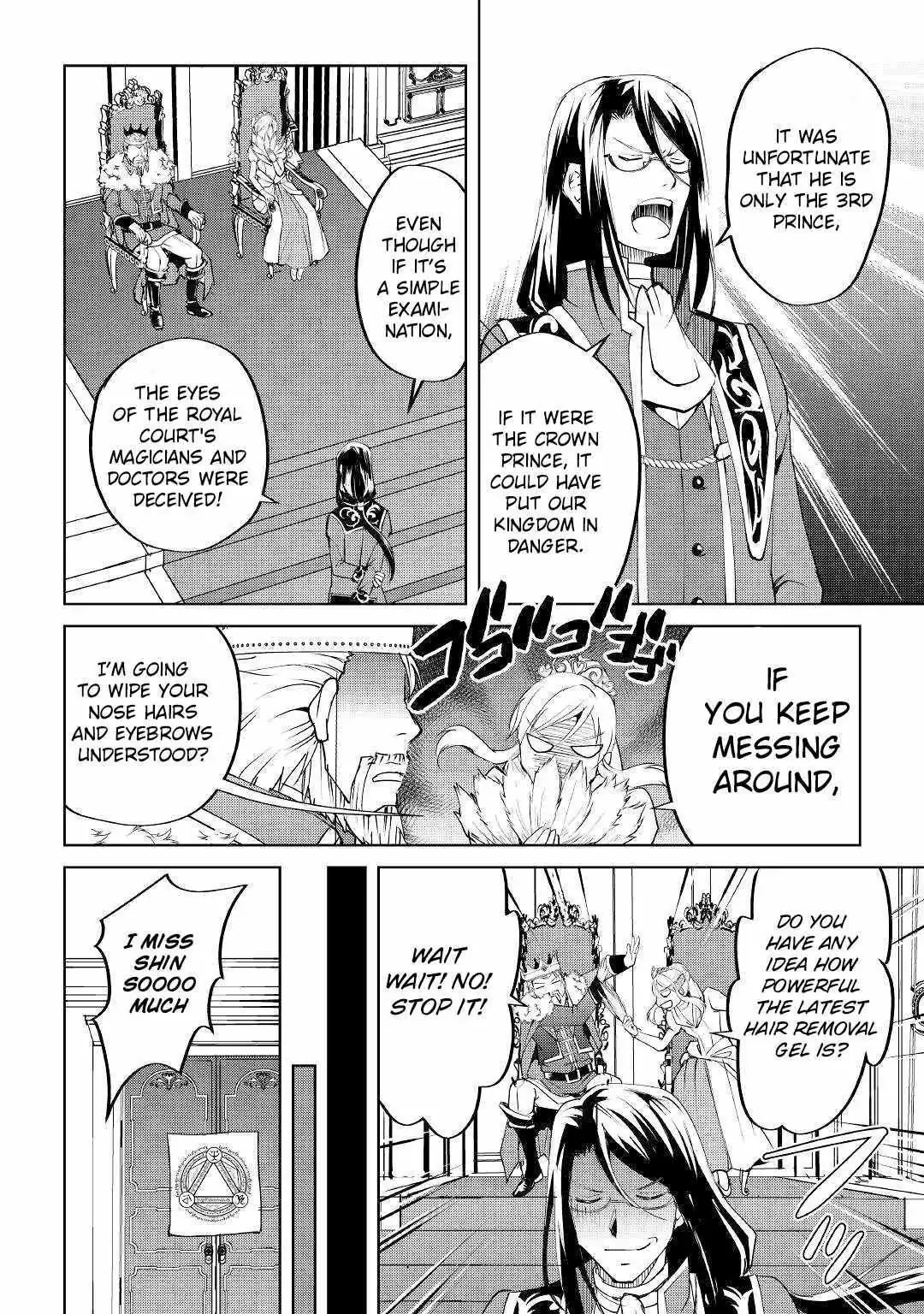 Free Life of a Leisurely Otherworldly Person: I’m Not a Hero, So I’ll Do Whatever I Want Chapter 11 — Page 21