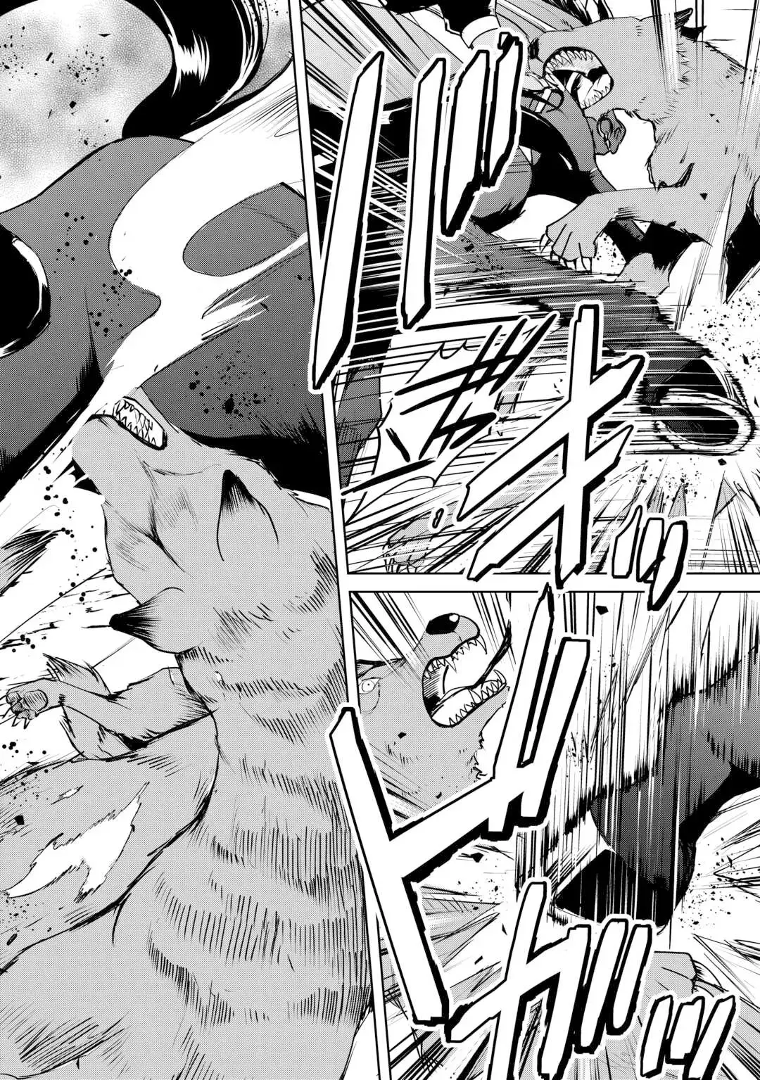 Free Life of a Leisurely Otherworldly Person: I’m Not a Hero, So I’ll Do Whatever I Want Chapter 14 — Page 13