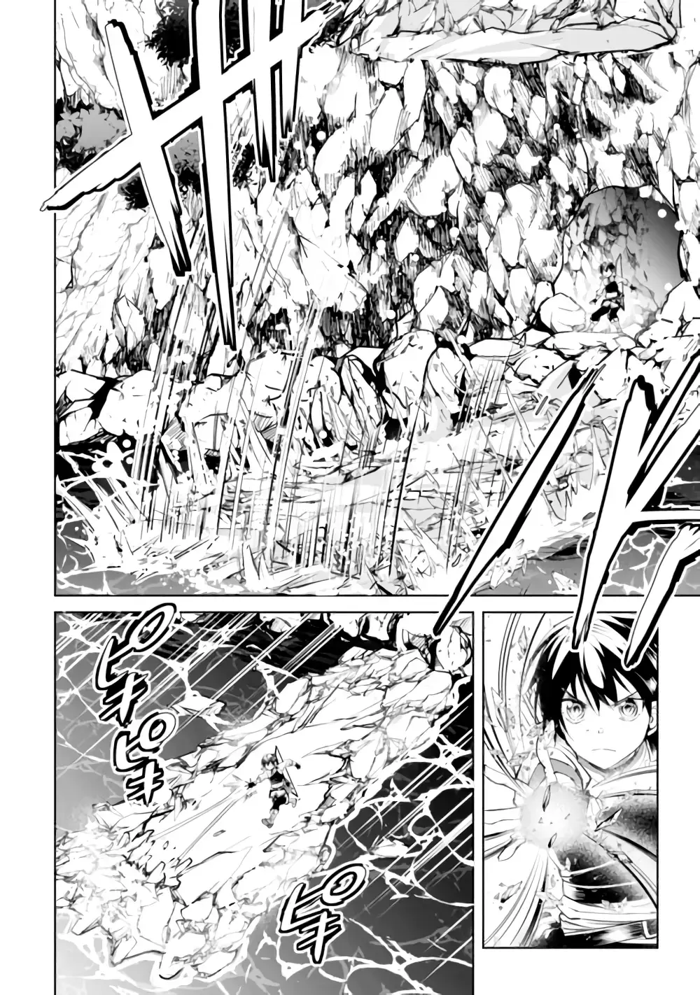 Free Life of a Leisurely Otherworldly Person: I’m Not a Hero, So I’ll Do Whatever I Want Chapter 15 — Page 8