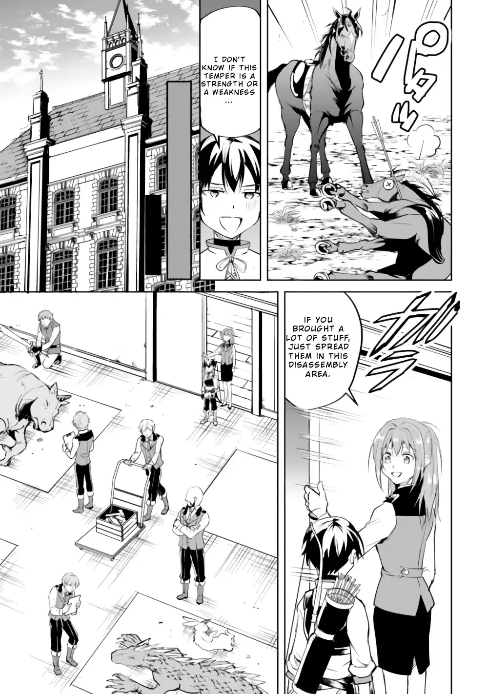 Free Life of a Leisurely Otherworldly Person: I’m Not a Hero, So I’ll Do Whatever I Want Chapter 15 — Page 21