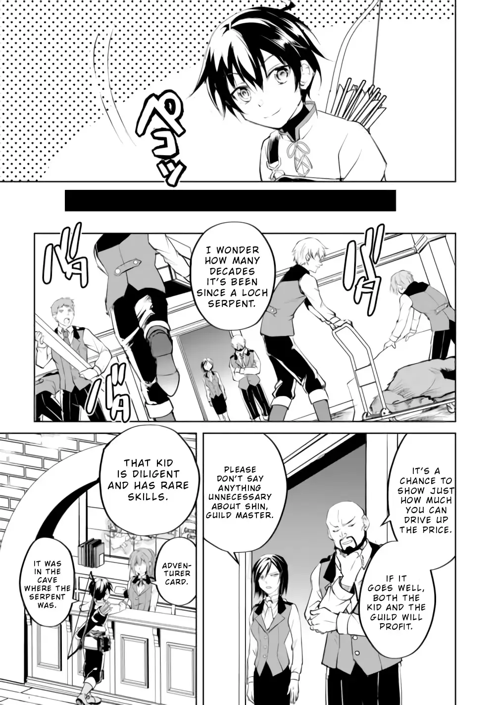 Free Life of a Leisurely Otherworldly Person: I’m Not a Hero, So I’ll Do Whatever I Want Chapter 15 — Page 25