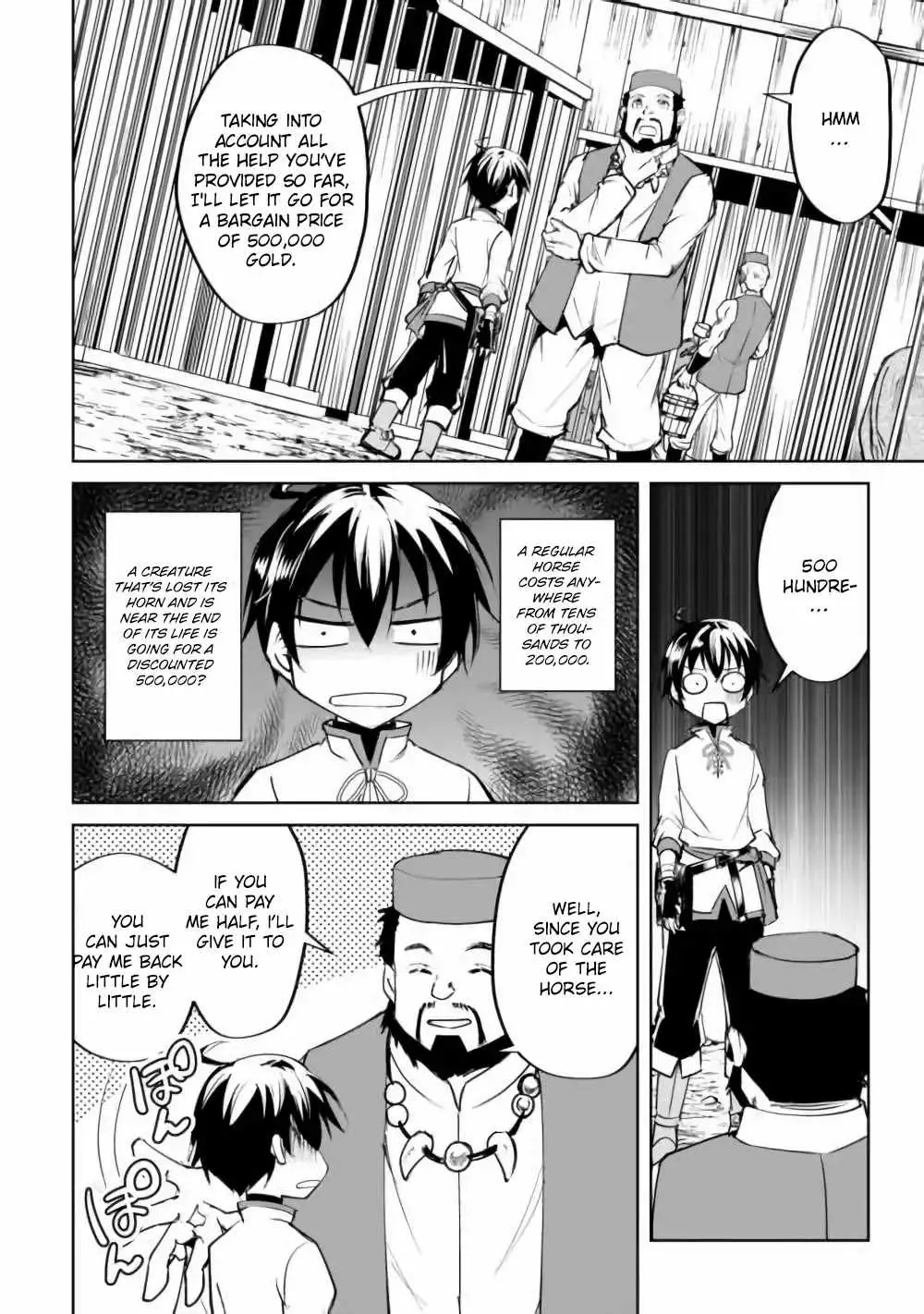 Free Life of a Leisurely Otherworldly Person: I’m Not a Hero, So I’ll Do Whatever I Want Chapter 16 — Page 5