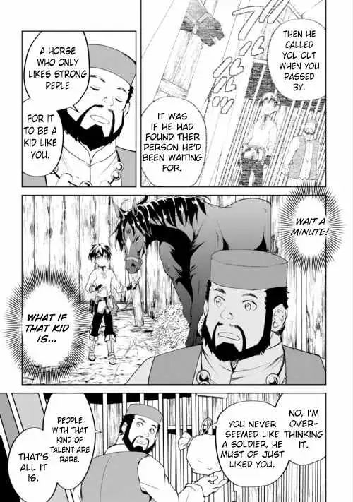 Free Life of a Leisurely Otherworldly Person: I’m Not a Hero, So I’ll Do Whatever I Want Chapter 16 — Page 14