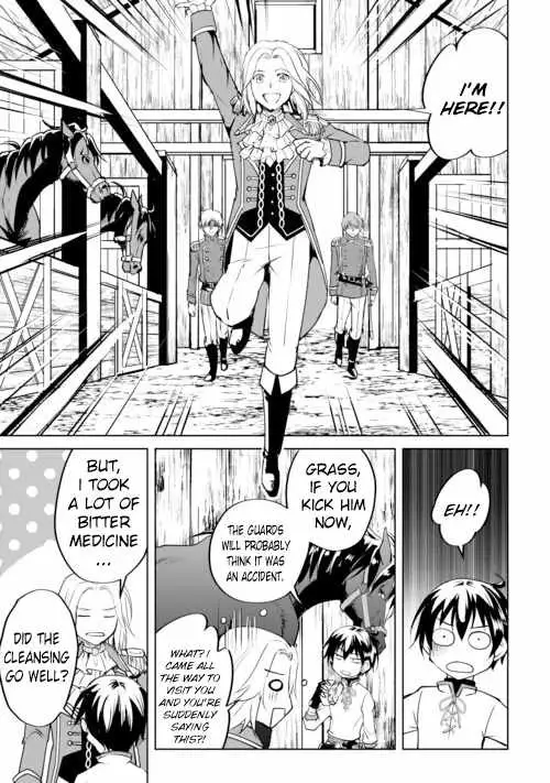 Free Life of a Leisurely Otherworldly Person: I’m Not a Hero, So I’ll Do Whatever I Want Chapter 16 — Page 16