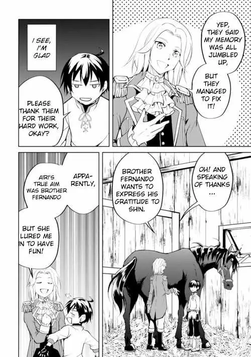 Free Life of a Leisurely Otherworldly Person: I’m Not a Hero, So I’ll Do Whatever I Want Chapter 16 — Page 17