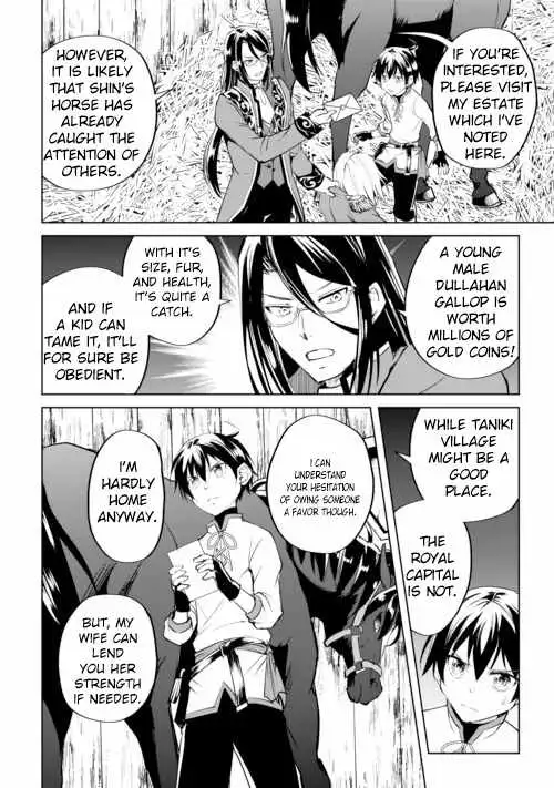 Free Life of a Leisurely Otherworldly Person: I’m Not a Hero, So I’ll Do Whatever I Want Chapter 16 — Page 25