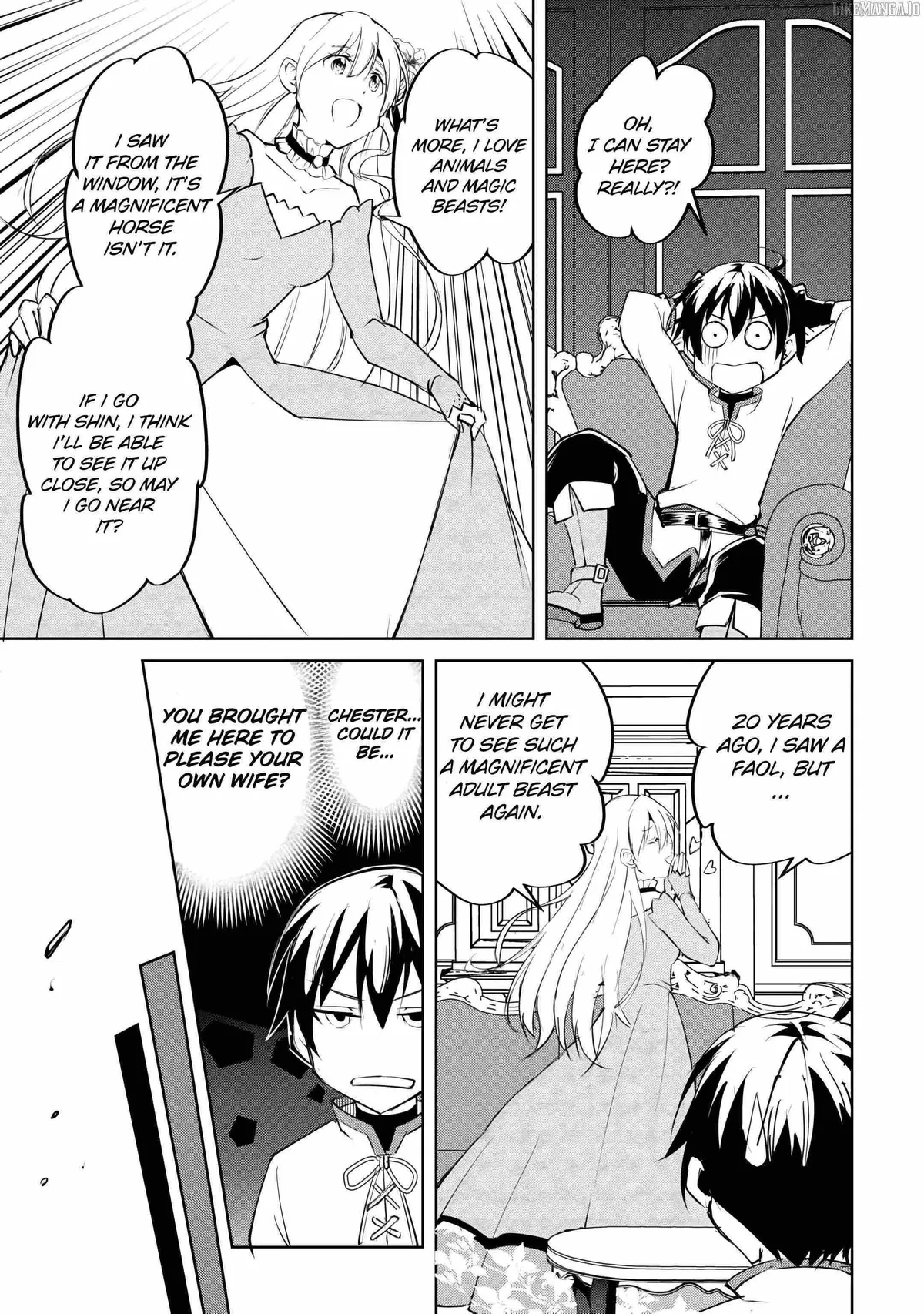 Free Life of a Leisurely Otherworldly Person: I’m Not a Hero, So I’ll Do Whatever I Want Chapter 17 — Page 25