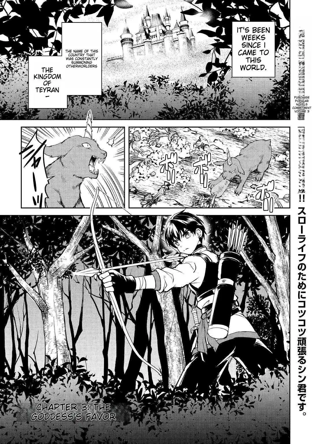 Free Life of a Leisurely Otherworldly Person: I’m Not a Hero, So I’ll Do Whatever I Want Chapter 2 — Page 1
