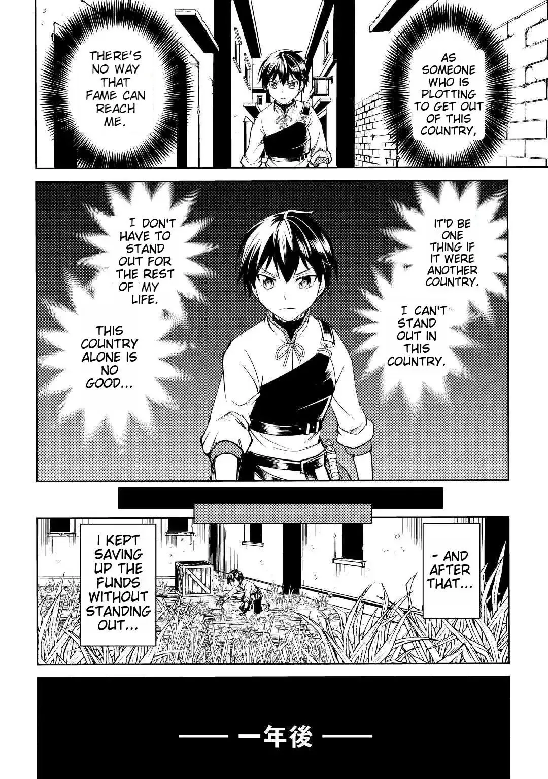 Free Life of a Leisurely Otherworldly Person: I’m Not a Hero, So I’ll Do Whatever I Want Chapter 2 — Page 4