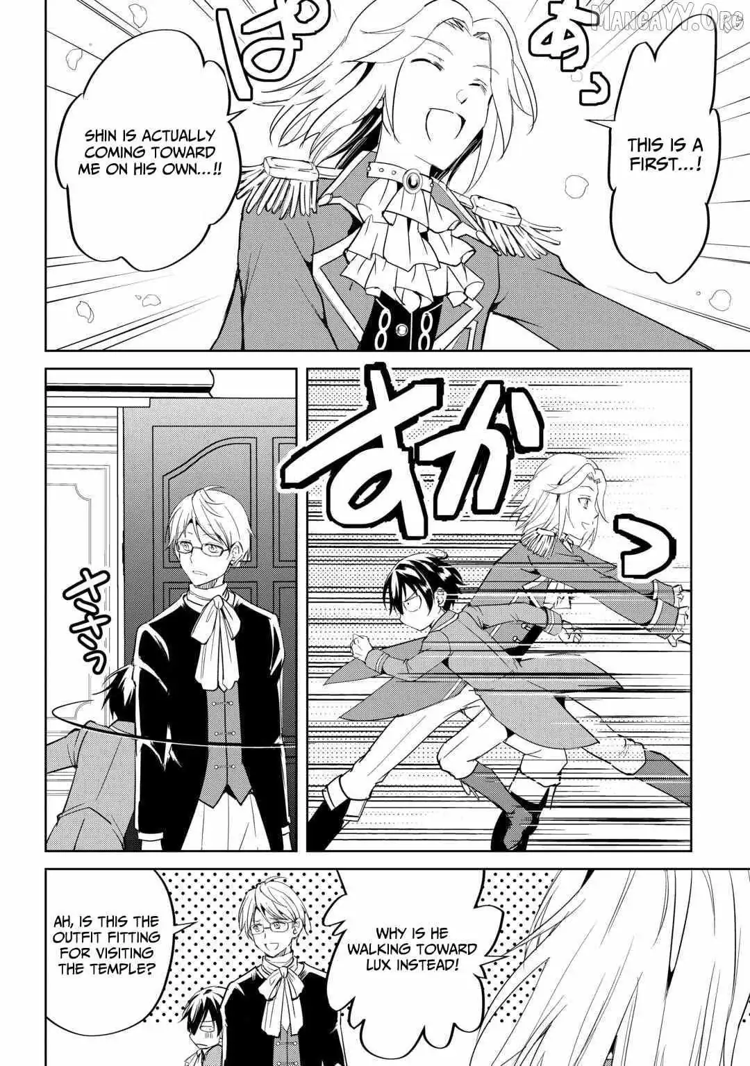 Free Life of a Leisurely Otherworldly Person: I’m Not a Hero, So I’ll Do Whatever I Want Chapter 22 — Page 23