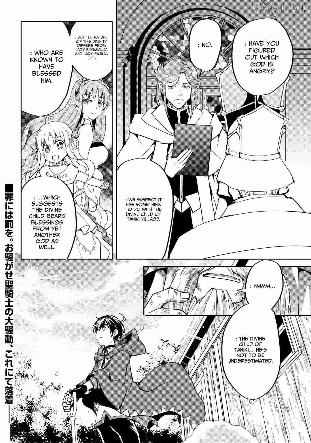 Free Life of a Leisurely Otherworldly Person: I’m Not a Hero, So I’ll Do Whatever I Want Chapter 31 — Page 29