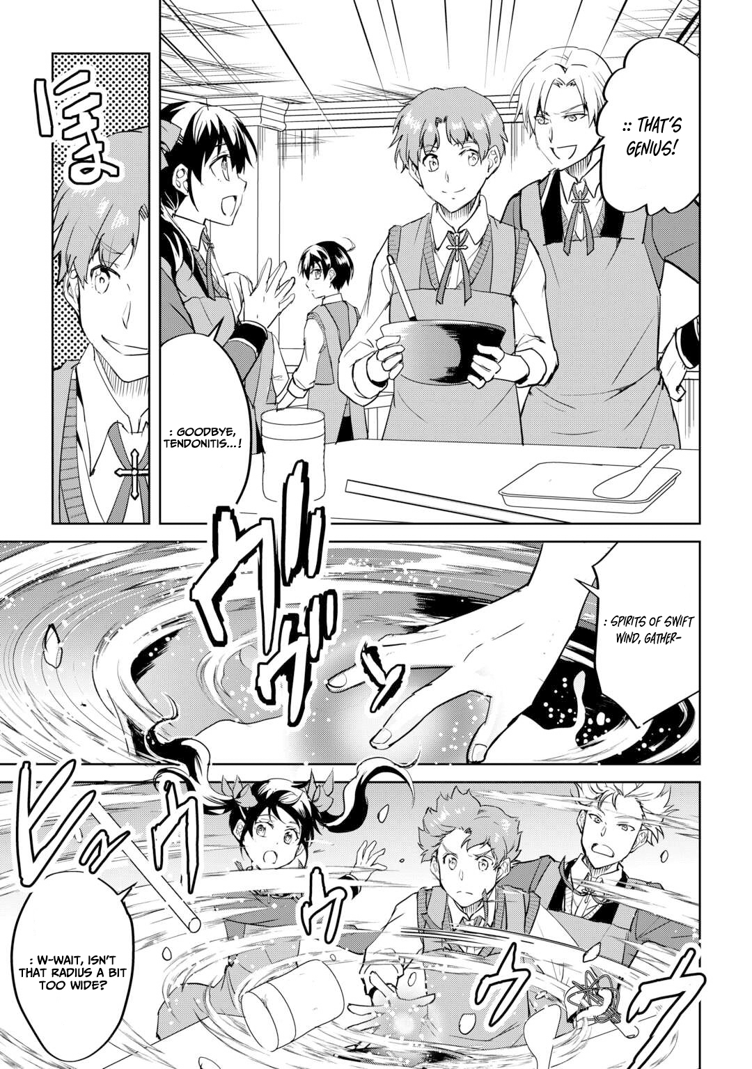 Free Life of a Leisurely Otherworldly Person: I’m Not a Hero, So I’ll Do Whatever I Want Chapter 35 — Page 20