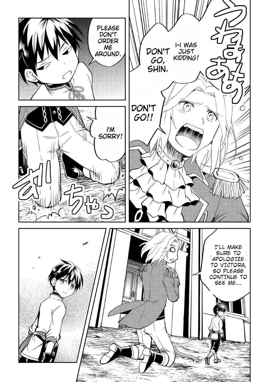 Free Life of a Leisurely Otherworldly Person: I’m Not a Hero, So I’ll Do Whatever I Want Chapter 4 — Page 8