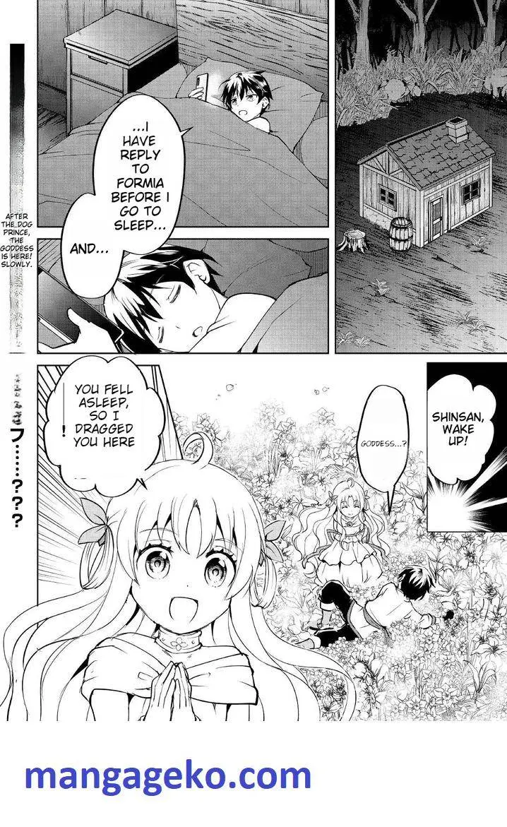 Free Life of a Leisurely Otherworldly Person: I’m Not a Hero, So I’ll Do Whatever I Want Chapter 4 — Page 25