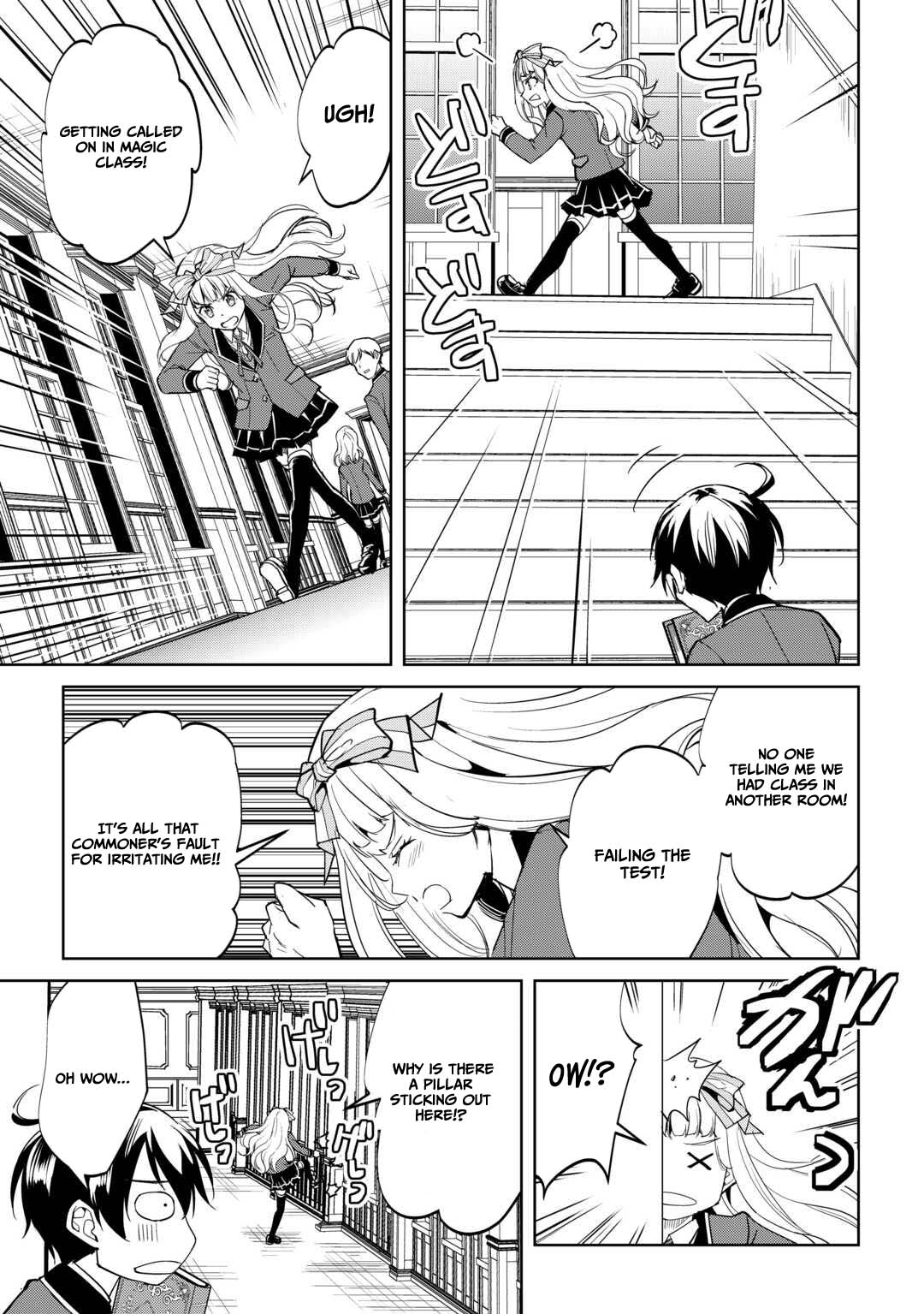 Free Life of a Leisurely Otherworldly Person: I’m Not a Hero, So I’ll Do Whatever I Want Chapter 40 — Page 12